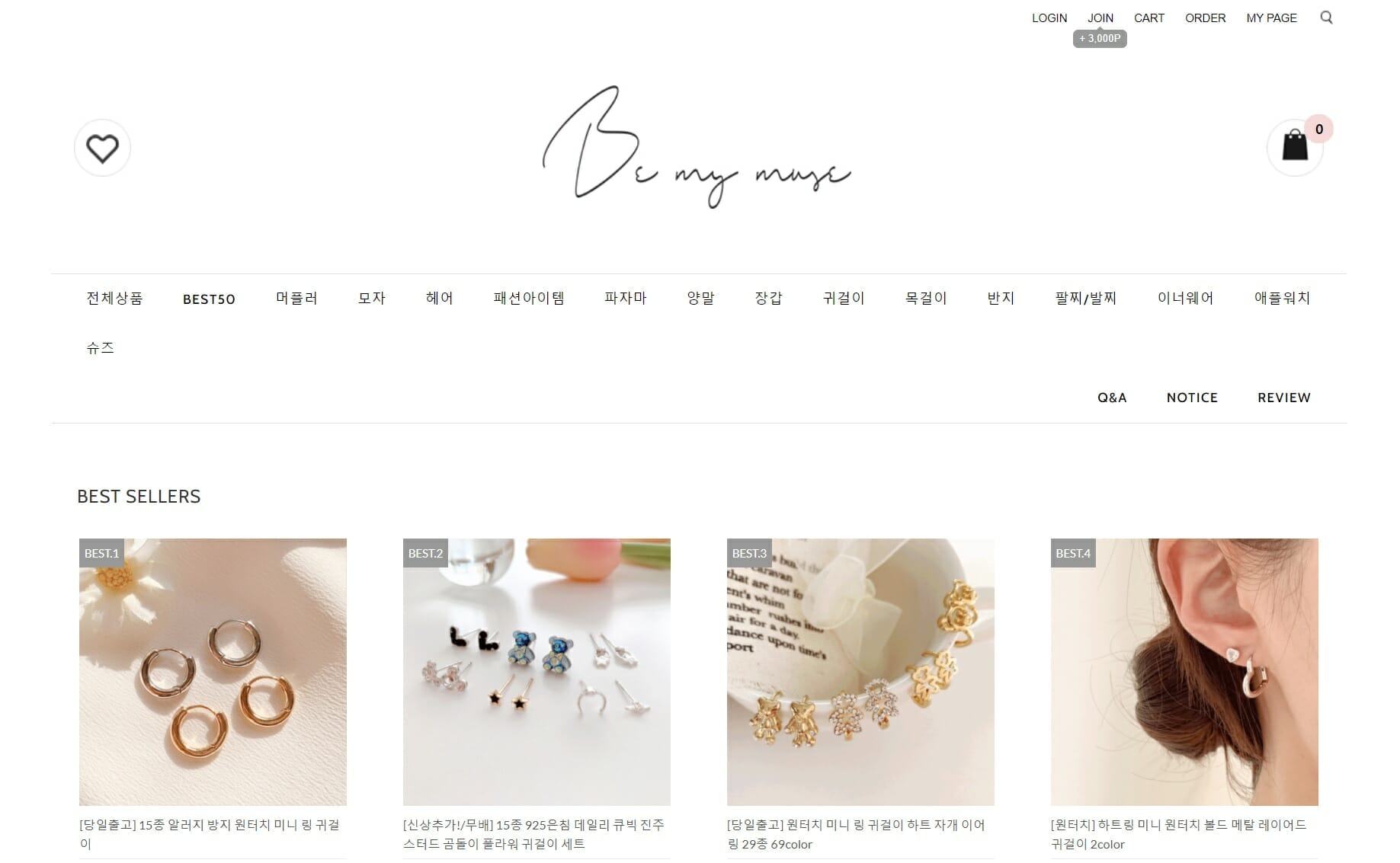 Earrings & Studs | Brand New Korean Earrings | Freeup