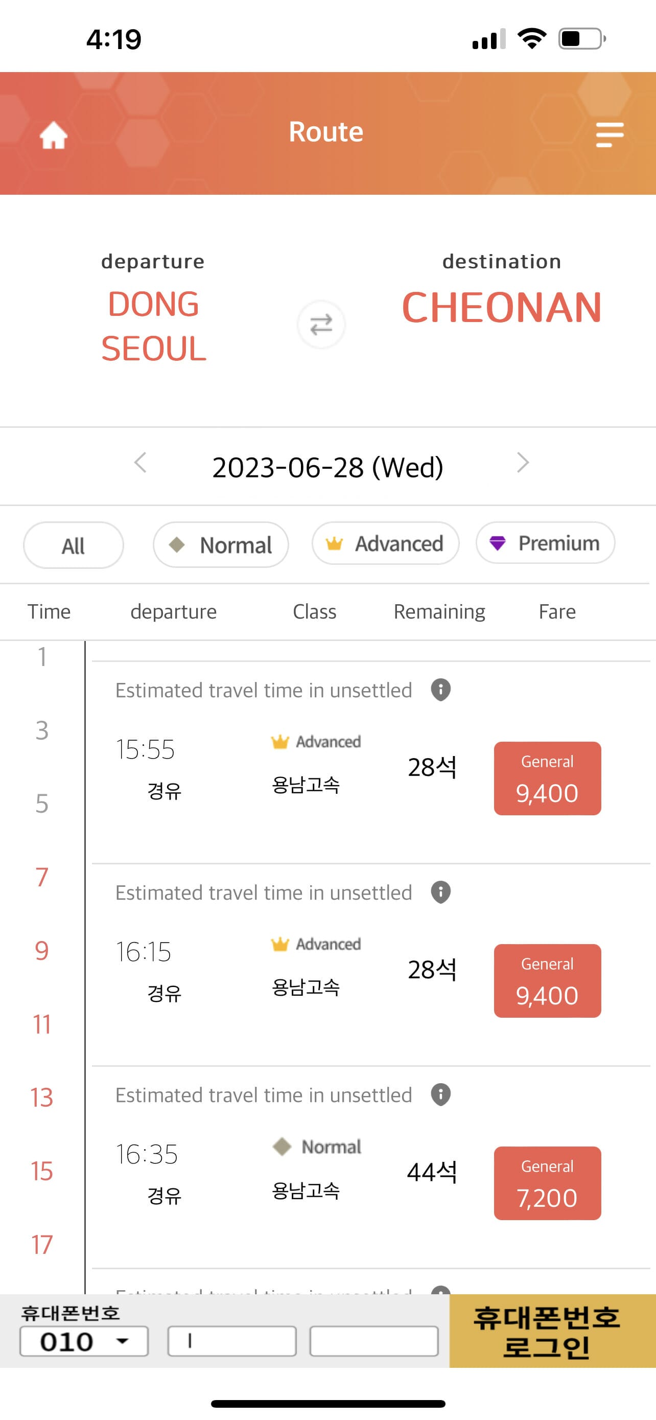 13 Best Korean Travel Apps - Prepare for Your Korea Trip 19