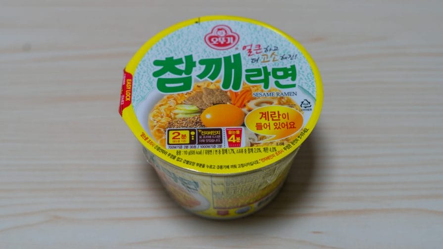 Best Korean Ramyun - Korea's Must-Try Instant Noodles 15