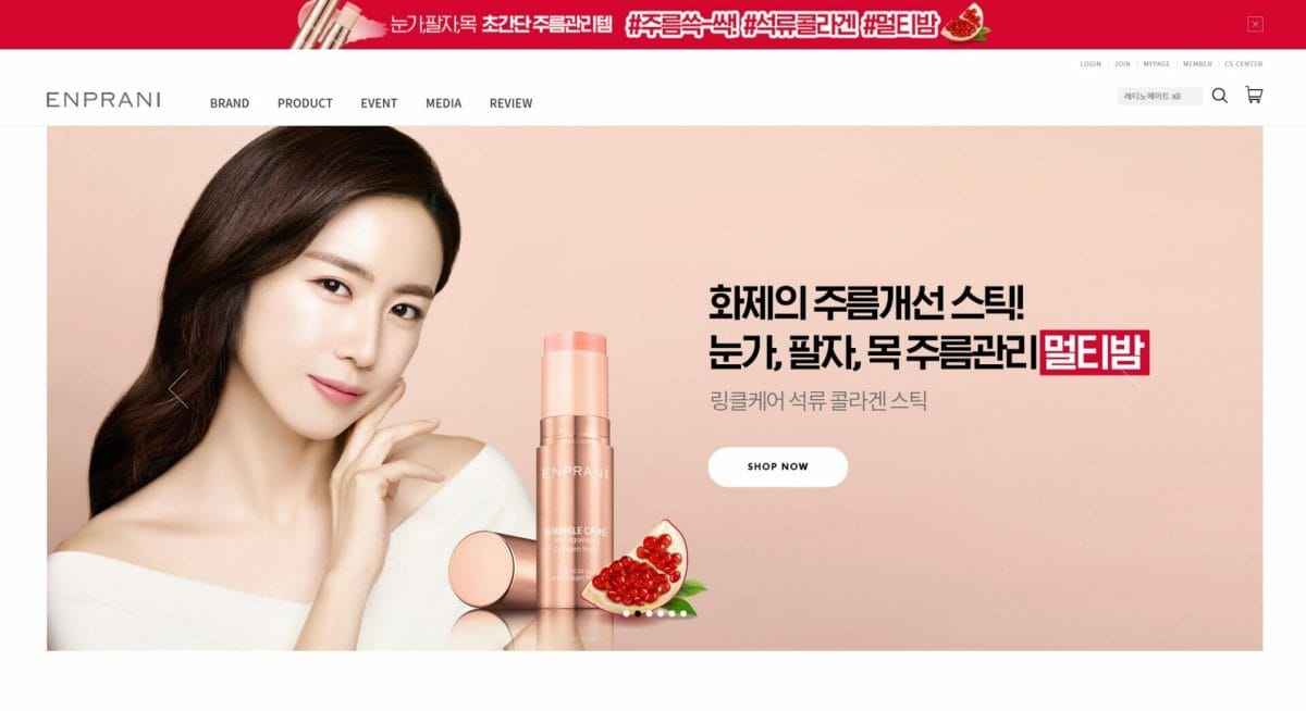 23+ Best Korean Beauty & Skincare Brands 12