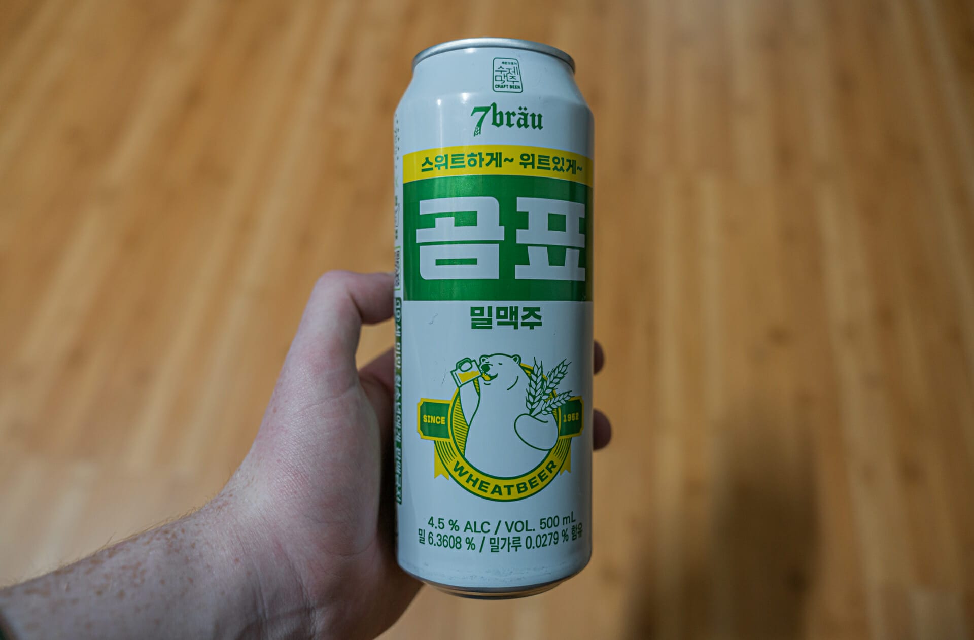 20 Best Korean Beers & Korean Beer Brands to Try 15