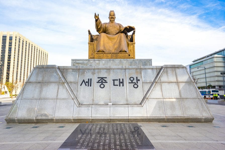 Gwanghwamun - A Guide on What to Do in Seoul’s Cultural Center 8