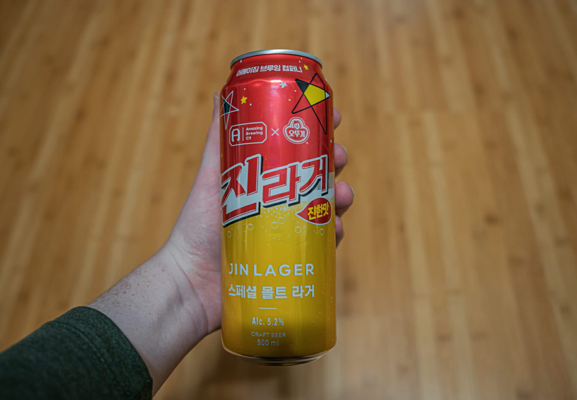 20 Best Korean Beers & Korean Beer Brands to Try 21