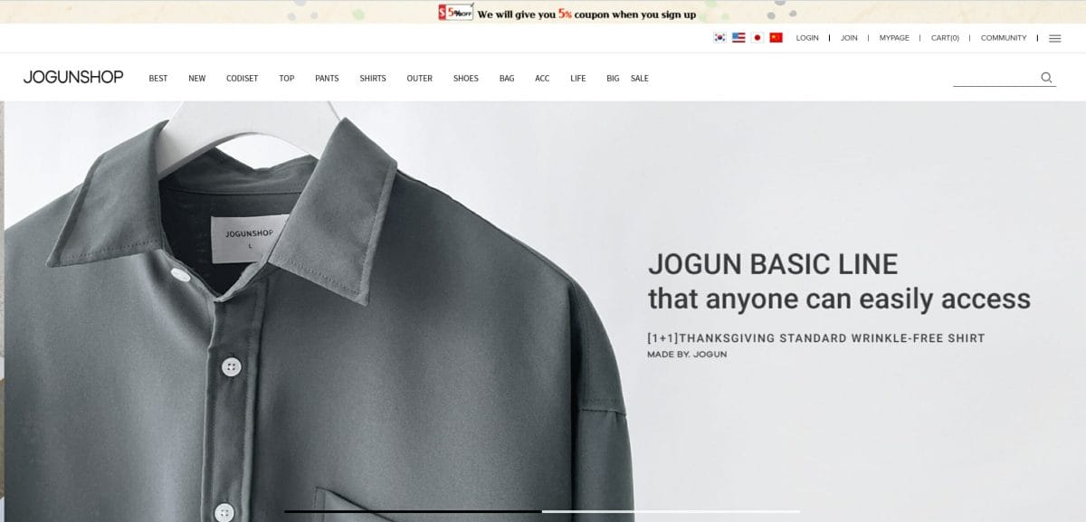 Jogun shop Korean clothing website
