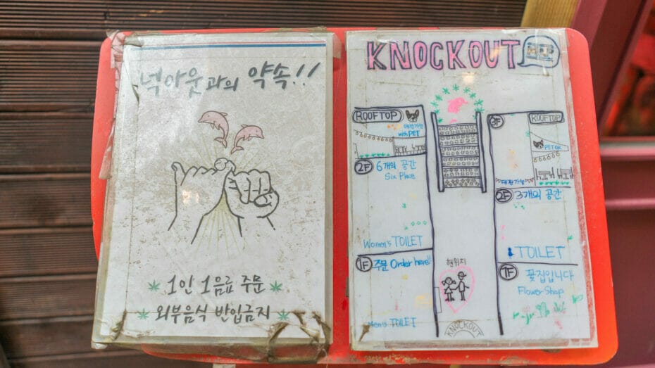 Cafe Knockout - One of Busan's Most Unique Cafes 4