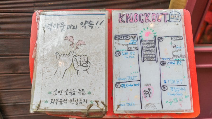 Cafe Knockout - One of Busan's Most Unique Cafes 4