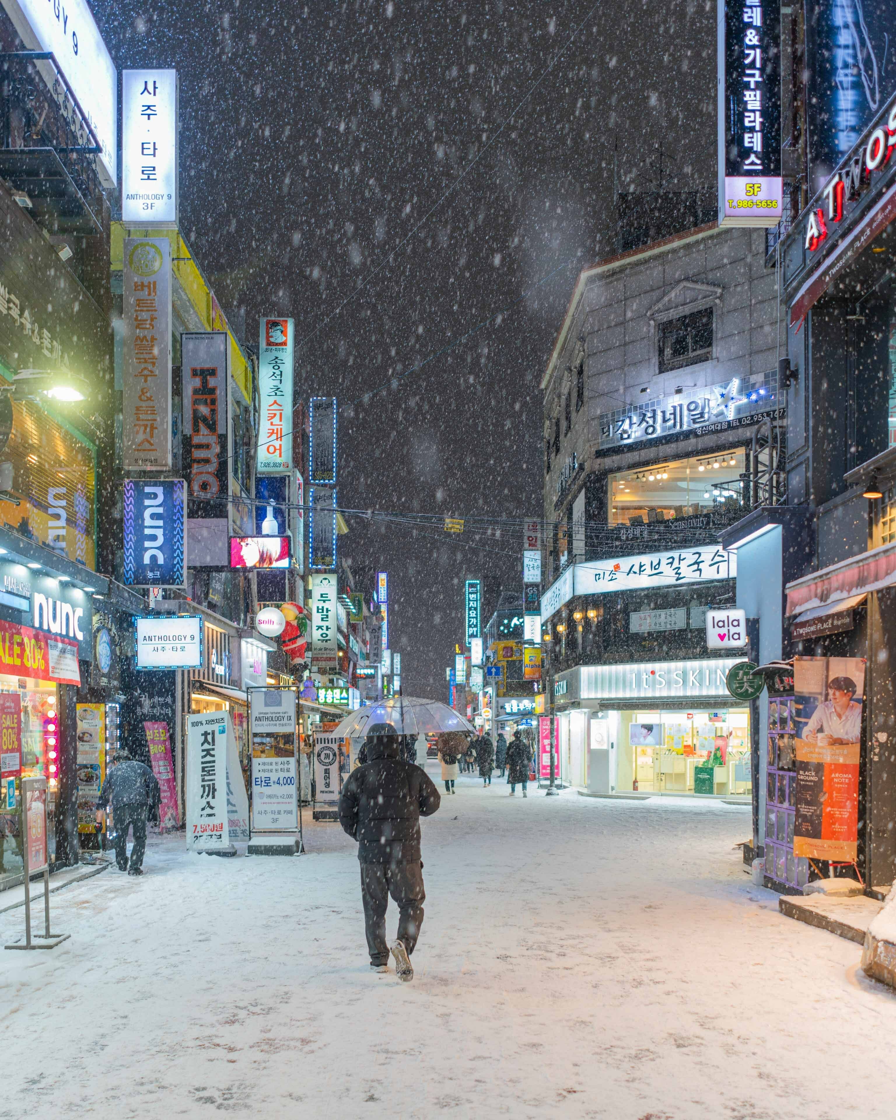 Winter in Korea - 50+ Winter Activities, Winter Weather and More! 4