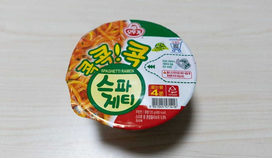 Best Korean Ramyun - Korea's Must-Try Instant Noodles 13