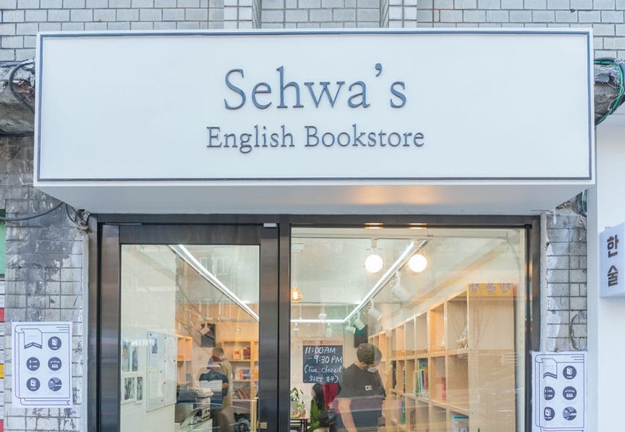 Sehwa's English Bookstore in Seoul, Secondhand Books & New! 10