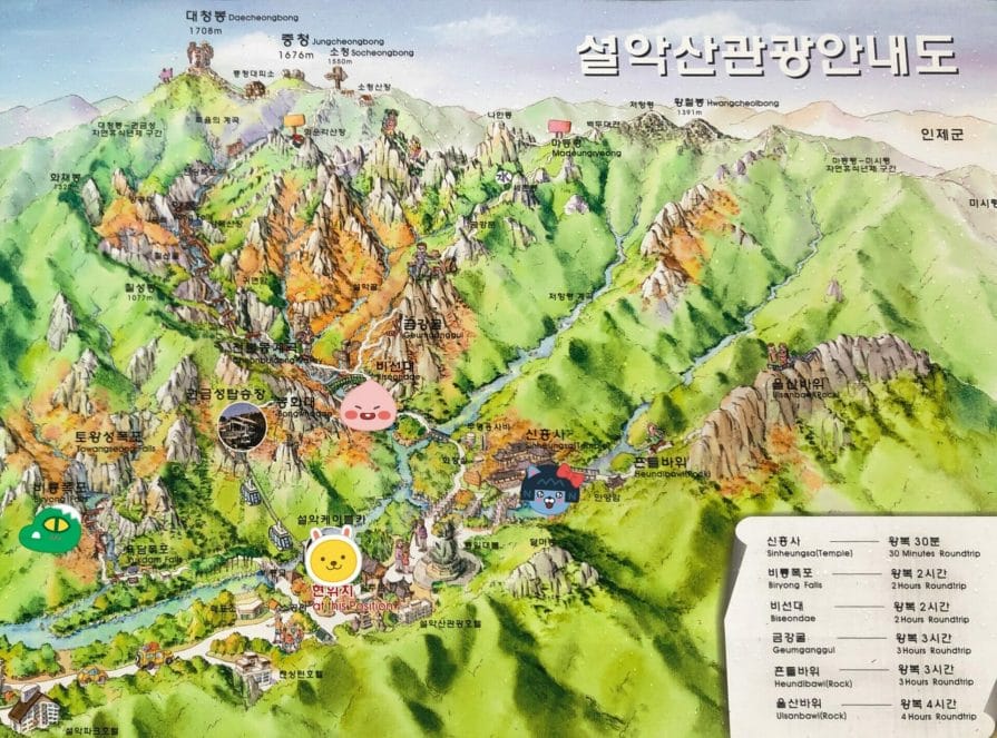 Seoraksan & Naksansa - The Most Beautiful Day-trip from Seoul? 3