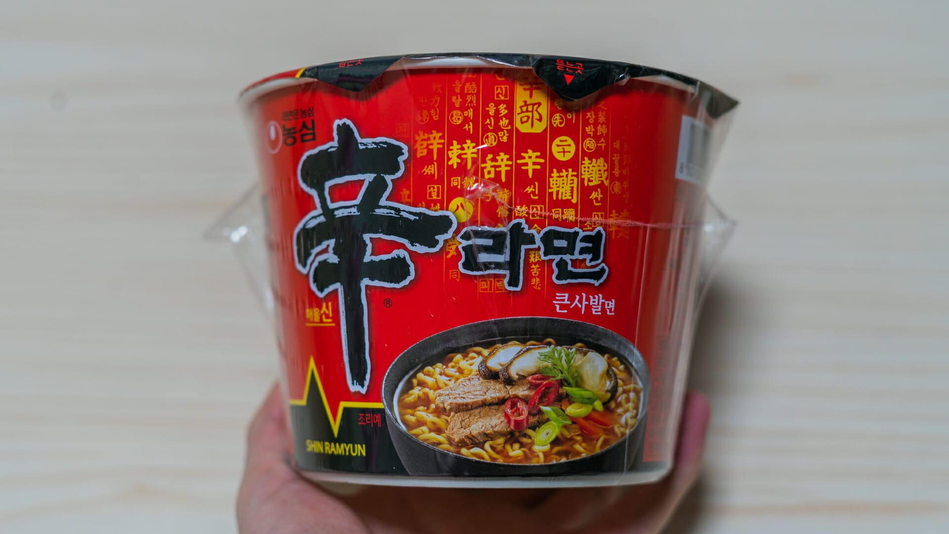 Best Korean Ramyun - Korea's Must-Try Instant Noodles 6
