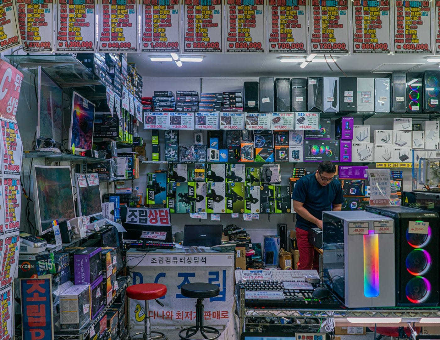 Yongsan Electronics Market